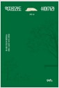 억지로라도 쉬어가라동식물 천도재 봉행하는 현종 스님의 녹색 산문집/   