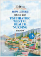 정신간호학:Psychiatric mental health nursing volume6:2026년 대비 퍼시픽 간호사 국시대비 문제집/   