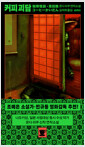 커피 괴담온다 리쿠 연작소설 /   